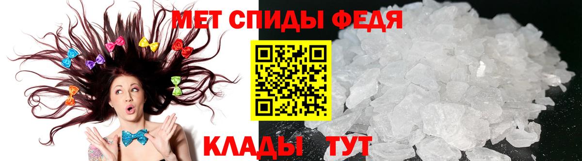 Ишим  Амфетамин Розовый  Вход с VPN 