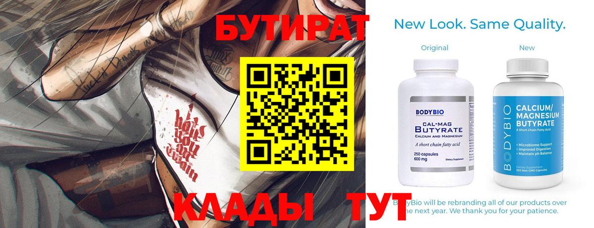 Псилоцибиновые грибы Ишим