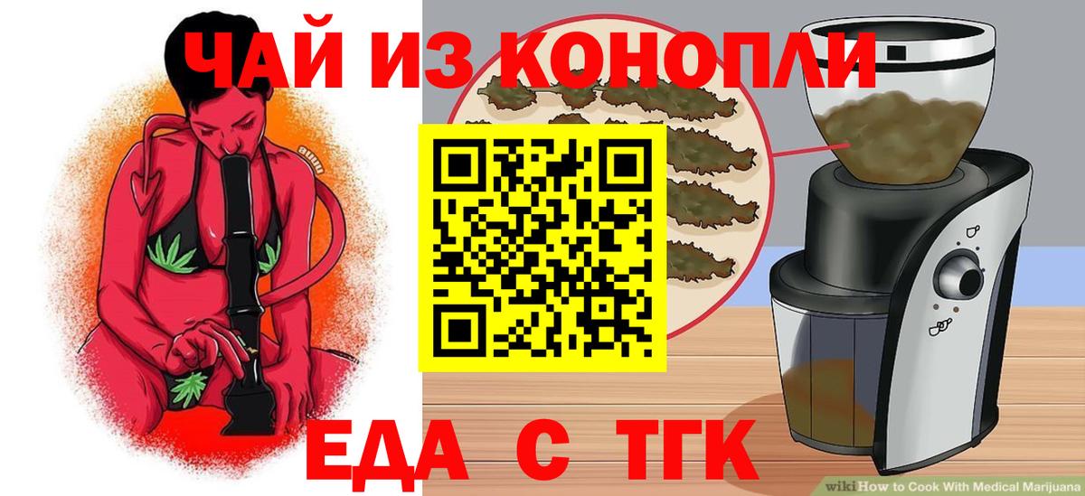 Canna-Cookies марихуана  Вход с VPN  Ишим 
