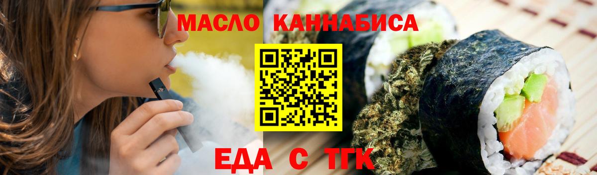 Ишим  Вход с VPN  КОКАИН  ТГК  Меф МЯУ МЯУ   Марихуана 