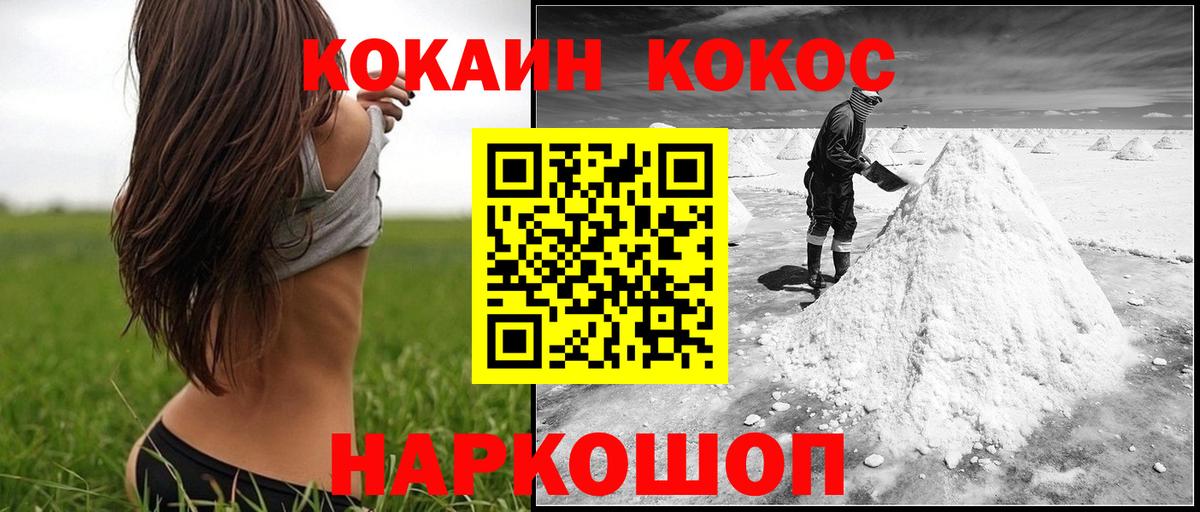 Кокаин Боливия Ишим