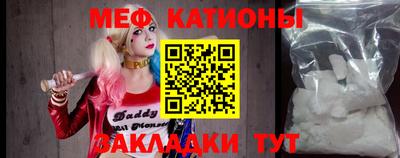 кокаин VHQ Бийск