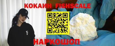 метамфетамин Железногорск