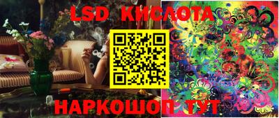 кокаин VHQ Бийск