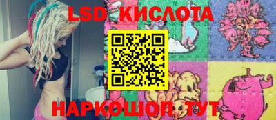 марихуана Беслан