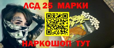 марихуана Беслан
