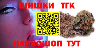 кокаин VHQ Бийск
