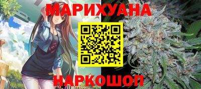 кокаин VHQ Бийск