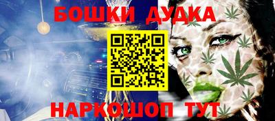 кокаин VHQ Бийск