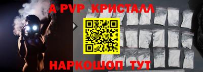 кокаин VHQ Бийск