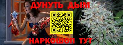 кокаин VHQ Бийск