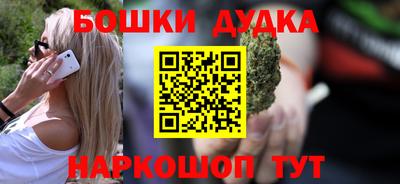 марихуана Беслан