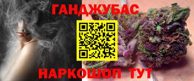 молекула духа Железноводск