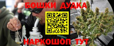 марихуана Беслан