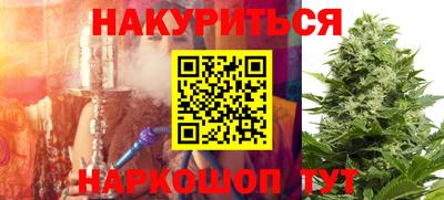 кокаин VHQ Бийск