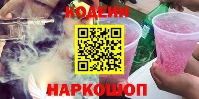 марихуана Беслан