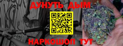 кокаин VHQ Бийск