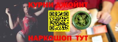 марихуана Беслан