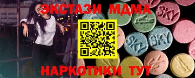 марихуана Беслан
