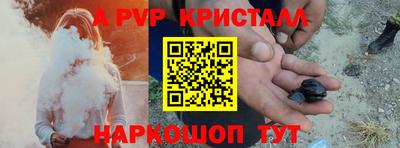 кокаин VHQ Бийск
