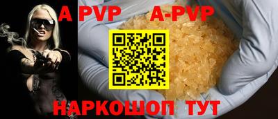 кокаин VHQ Бийск