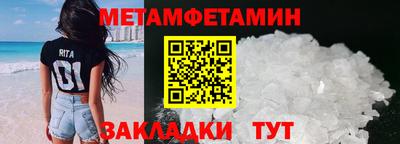 кокаин VHQ Бийск