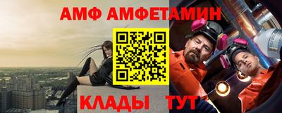 кокаин VHQ Бийск