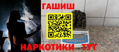 кокаин VHQ Бийск