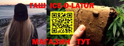 марихуана Беслан