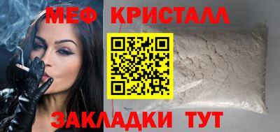 марихуана Беслан
