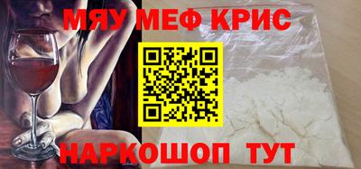 COCAINE Берёзовский