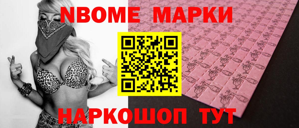 LSD-25 экстази кислота  ЛСД экстази  Ишим  Вход с VPN 