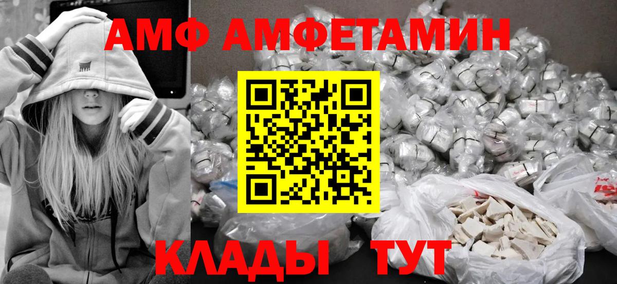 Ишим  МЕТАМФЕТАМИН мет  Вход с VPN 