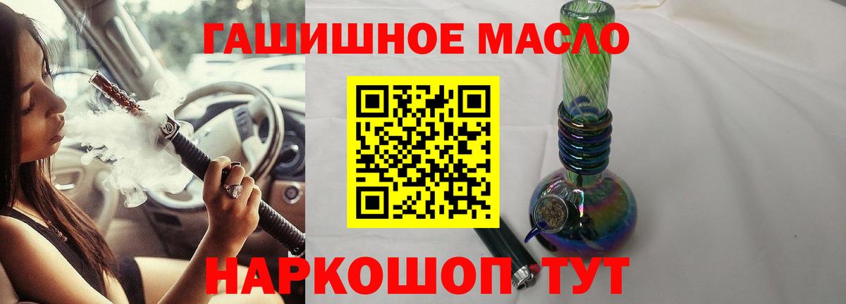 ТГК концентрат Ишим